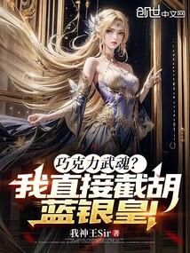 吞天仙根女主是谁