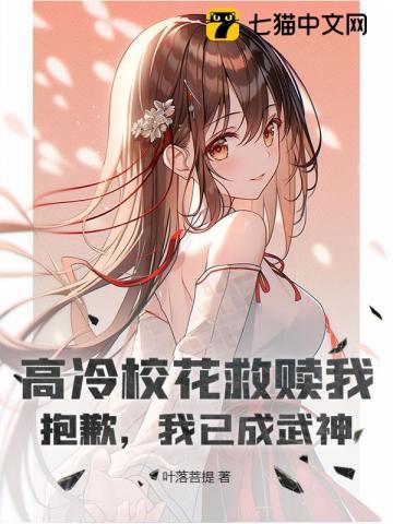 李达康视察