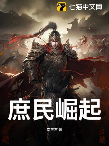 李达康提起公诉