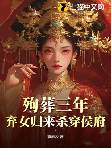 李达康被公诉