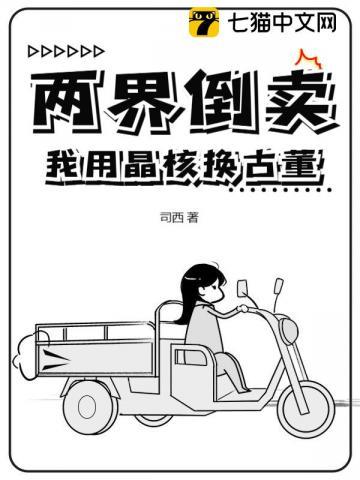 李达康公诉