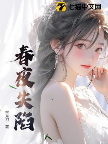 道长帮忙驱鬼免费阅读