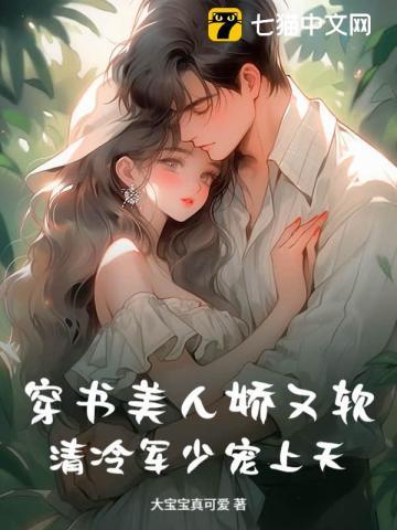 道长!帮忙驱鬼 暮势洛柒