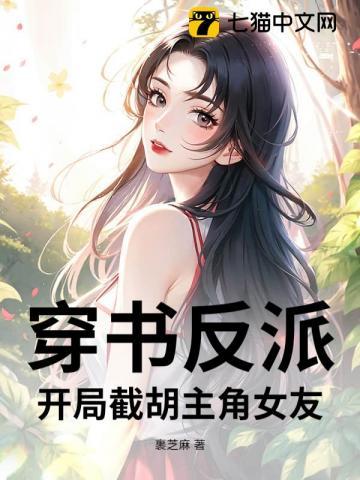 道长!帮忙驱鬼txt