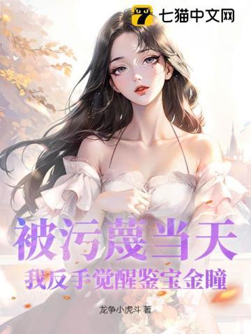 道长帮忙驱鬼全文免费