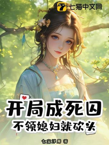 我让垃圾竹马跪地喊婶婶苏锦盛少泽第5章