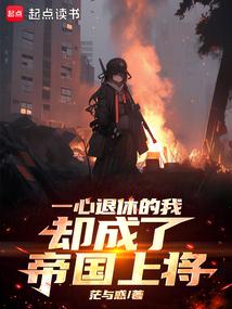 在霍格沃茨读书的日子免费阅读