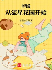 在霍格沃茨读书的日子百度
