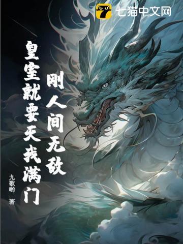 在霍格沃茨读书的日子无弹窗