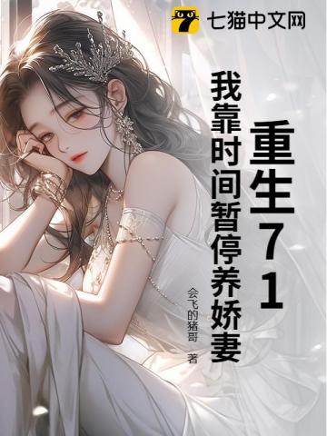 问鼎财色巅峰 九九三三