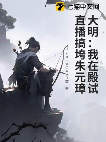 远古冥王奶爸至尊