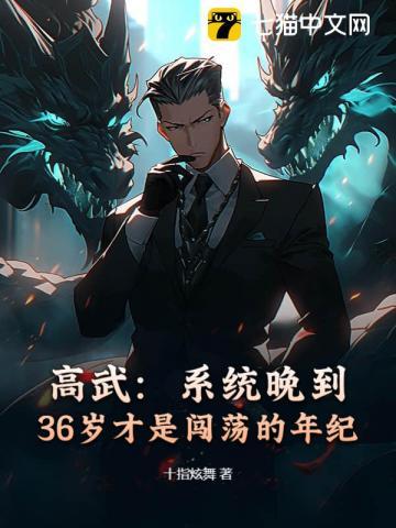 傲世帝妃晓云