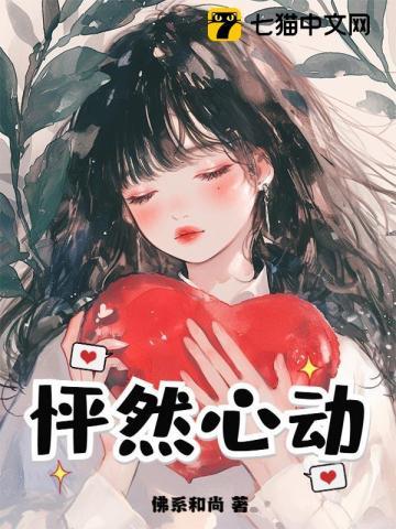 傲世帝妃无弹窗全文免费阅读