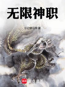 一人之下你败过吗