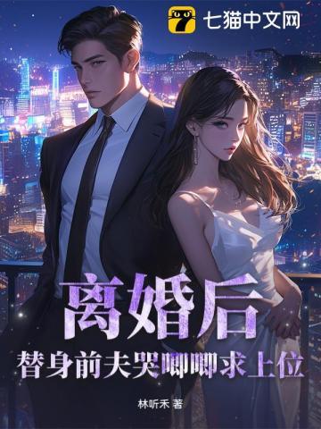 君临武校