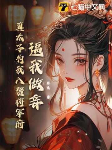 君临真武txt