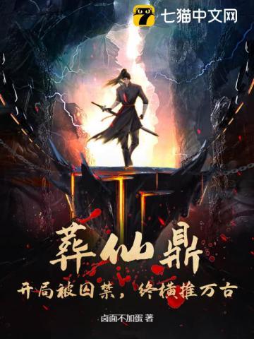 白狼公孙TXT一语破春风
