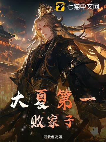 白狼公孙女主