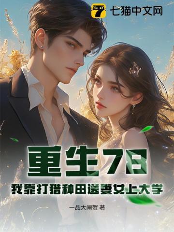 白狼公孙女主几个?