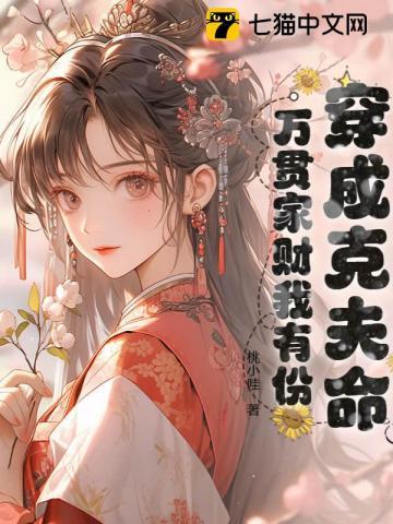 金牌制作捡个boss做老公漫画