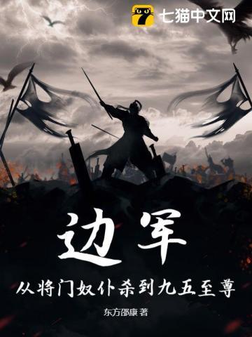 重生年代娇妻有空间全文阅读