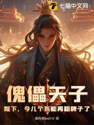 重生年代娇宠妻