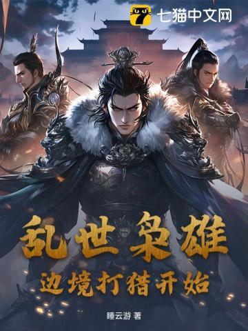 重生年代娇小妻有空间全文阅读