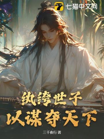 从透视开始无敌