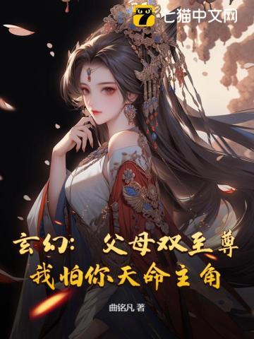 开局娶三圣母