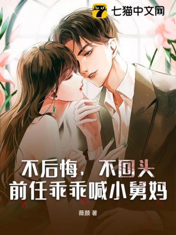 开局救三圣母