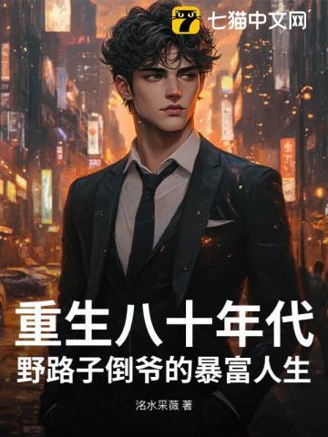 开局变身三圣母