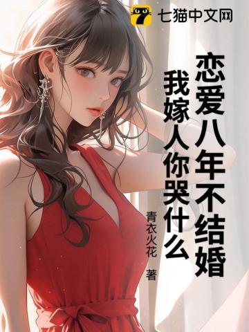 开局观音婢