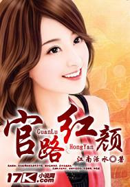 李嘉恒背景