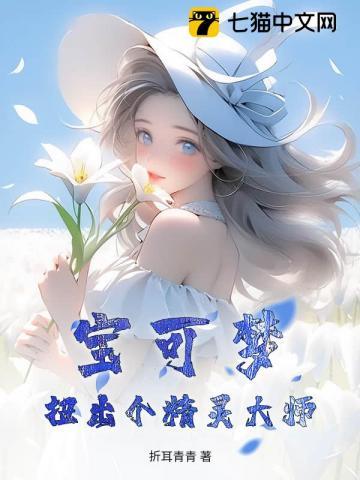 佣兵毒妃王爷要从良免费阅读