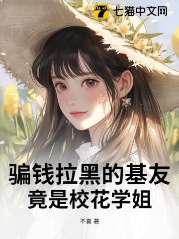 佣兵王妃王爷请娶回