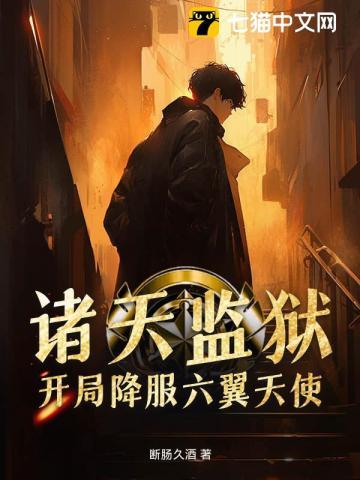 毒王佣兵王妃