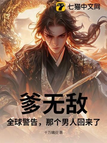 佣兵毒妃