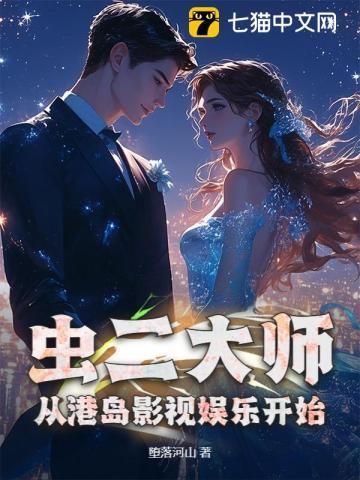 院长具备的条件