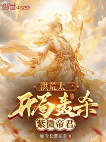 封域名