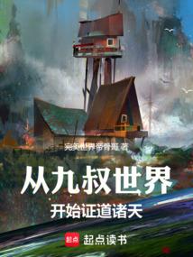 封域名是什么意思
