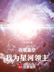 封域之内
