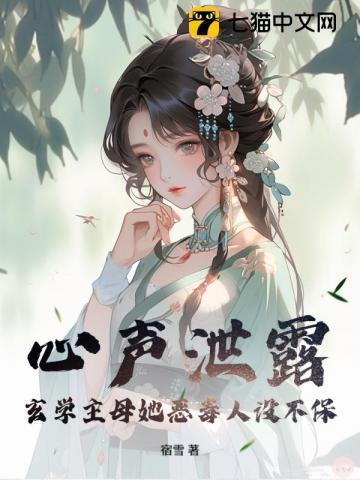 张盈sondia