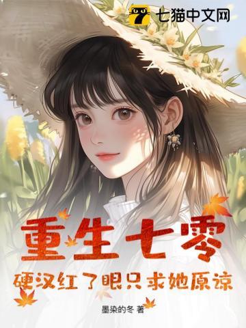张盈盈简介