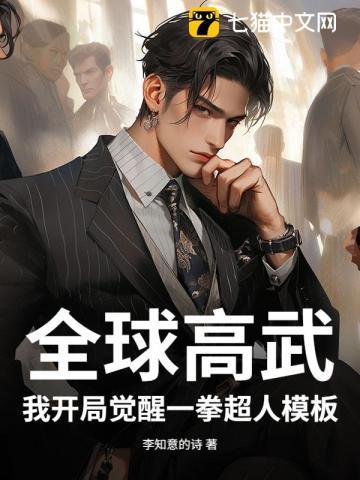 始皇后宫传番外
