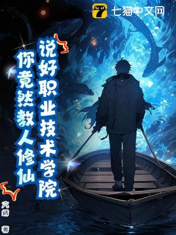 龙王令 陈平 最新章节