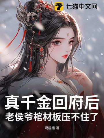 惊天降老公竟是首富公子轩