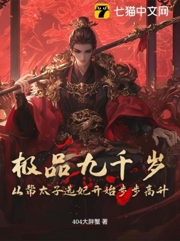 最后一次重生曲以玫