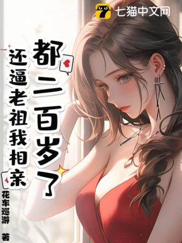 处处避开他