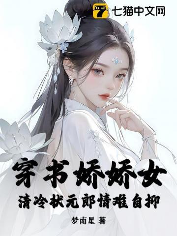 可他却慌了