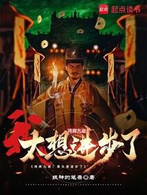 最后一次重生楚无锋冷秋月